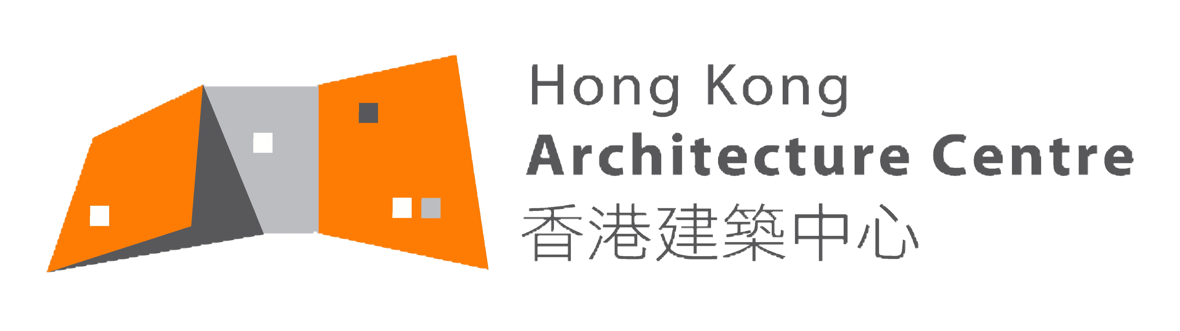 Hong Kong Architecture Centre