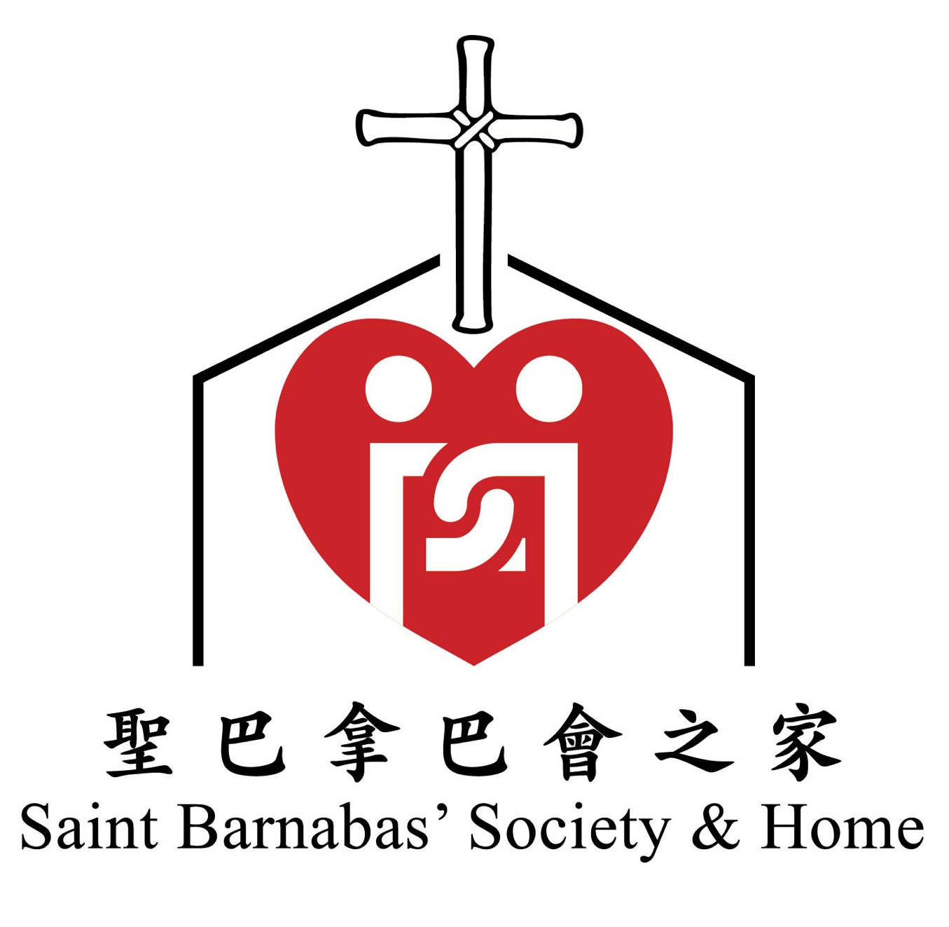 Saint Barnabas' Society & Home